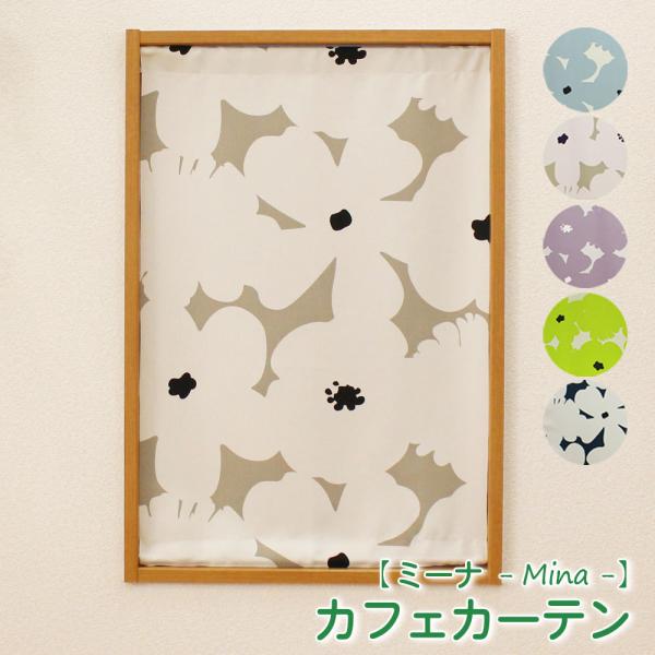  c JtFJ[e 2Ռ k ԕ (~[i) 30`140cm|30`50cm 1