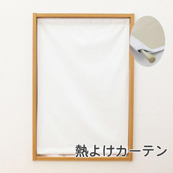 1Ռ ՔM f (UEU-33 M悯  J[e) zCg p c JtFJ[e 30`140cm|51`200cm 1