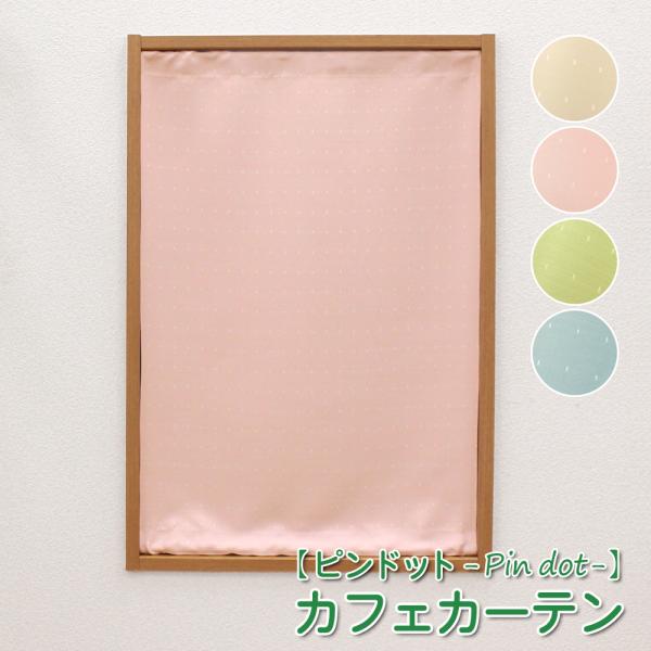  c JtFJ[e h 2Ռ(shbg)30`140cm|51`200cm 1 EHbVu  hbg AC{[ sN O[ u[