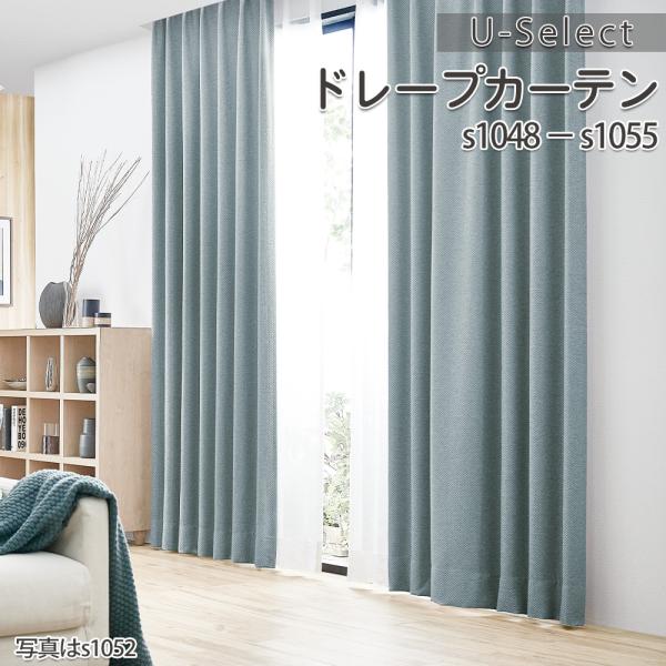 uedakaya_ua-s1048-s1055-2