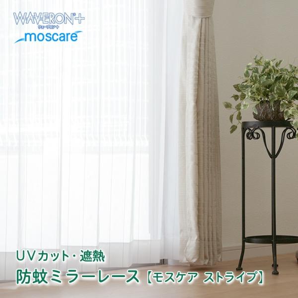 uedakaya_ue-natsulace-1