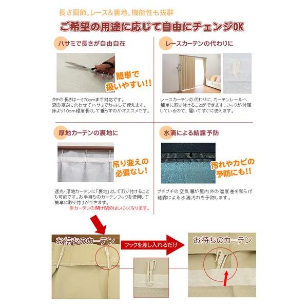 防寒 断熱 カーテン ライナー プチプチカーテン 幅100cm 丈270cm 2枚 ロング丈 ビニール 間仕切り 新型コロナ対策にも 窓 冷気からガード Buyee Buyee Japanese Proxy Service Buy From Japan Bot Online