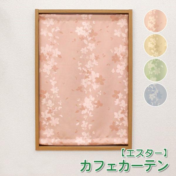  c  JtFJ[e 1Ռ (GX^[) 30`140 cm|51`200cm 1 I[_[ EHbVu k ԕ