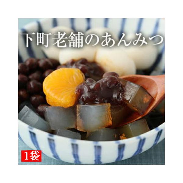 あんみつ ポイント消化