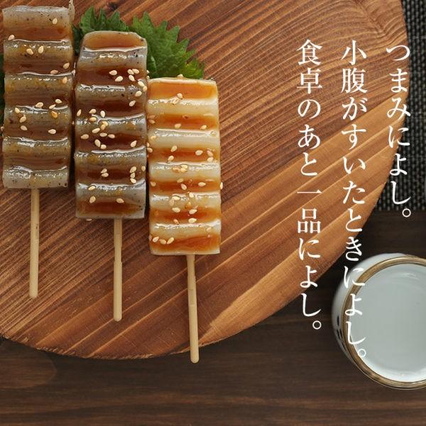 20%OFFクーポン配布中 みそ田楽 4本入り×10パック 味噌2種類付き お花見 ダイエット おもてなし おつまみ お弁当 低カロリー 低糖質 /【Buyee】 20%OFFクーポン配布中 みそ田楽 4本入り×10パック 味噌2種類付き お花見 ダイエット おもてなし おつまみ お弁当 低カロリー 低糖質 /【Buyee】