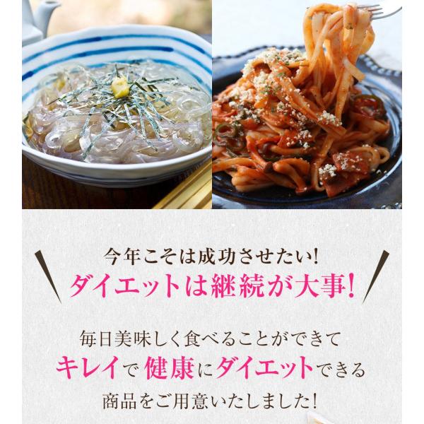 クーポン配布中 ダイエットこんにゃく福袋 ライスこんにゃく こんにゃく米 こんにゃく麺 こんにゃくパスタ ところてん 糖質制限 ダイエット食品 Buyee Buyee Japanese Proxy Service Buy From Japan Bot Online