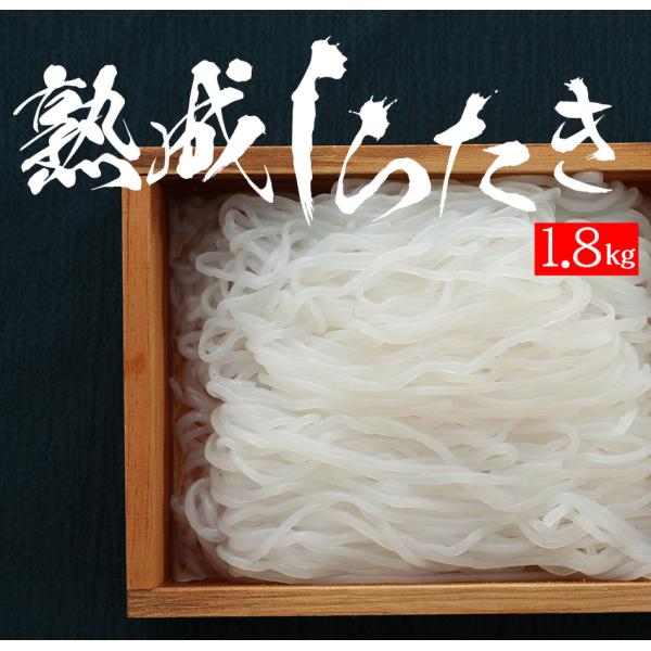 Offクーポン配布中 しらたき 5パック 1 8kg 360ｇ 5パック メガ盛り 低糖質 糖質カット ダイエット 置き換え 糖質制限 おでん 鍋 Megataki 05 老舗こんにゃく専門店上原本店 通販 Yahoo ショッピング