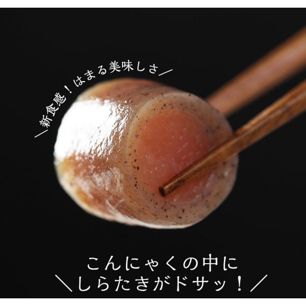 はまる美味しさ