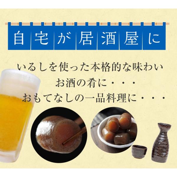 居酒屋