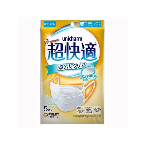 花粉症ユニチャーム 超快適マスク 息ムレクリア5枚入×40セット　200枚 超快適マスク ユニ・チャーム 息ムレクリアタイプ 5枚入 : 上原薬局