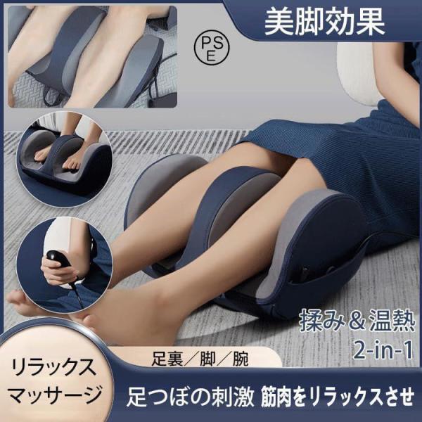 商品情報注意：これは医療機器ではありません！！！当分英語取扱説明書付のみ同封でお了承ください。1.全自動マッサージ：このレッグマッサージャーは、疲れたふくらはぎや足の裏を簡単に和らげることができる全自動マッサージ体験を提供します。 こねたり...
