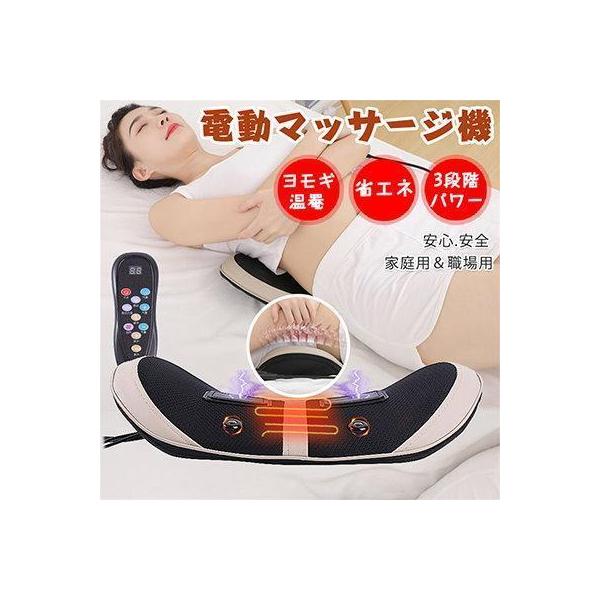 マッサージ機 多機能マッサージ枕 タイマー 3D揉み パルス 振動モード 切り替え 痛み解消 エアレーション ギフ マッサージ機 多機能マッサージ枕 タイマー 3D揉み パルス 振動モード