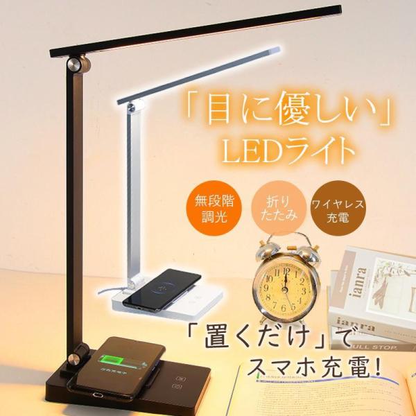 商品詳細カラー:/ブラック/ホワイトサイズ:/ワンサイズ【商品説明】◇目に優しいブルーライトカット◇当商品はコード差し込みながらご使用するタイプとなりますが、予めご了承くださいませ。◇角度自由自在でライトの置き場所を変えず照らすことができま...