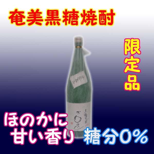 奄美黒糖焼酎 龍宮 かめ仕込み 40% 1800ml 瓶 : 黒糖焼酎酒店上原本店 