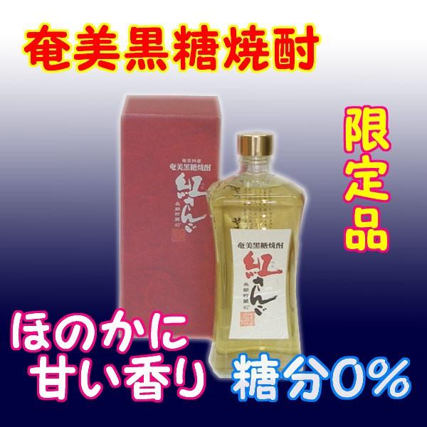 奄美黒糖焼酎 紅さんご 40% 720ml 瓶 : 黒糖焼酎酒店上原本店 - 通販