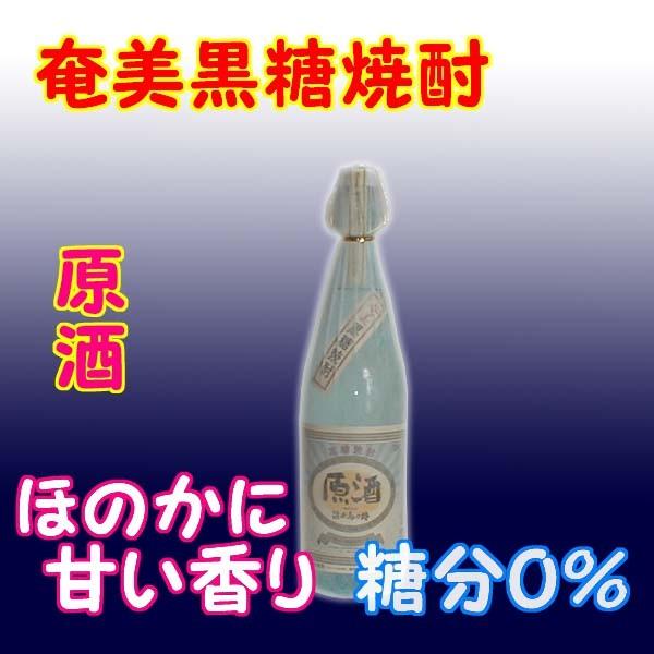 奄美黒糖焼酎 浜千鳥乃詩 原酒 38% 1800ml 瓶
