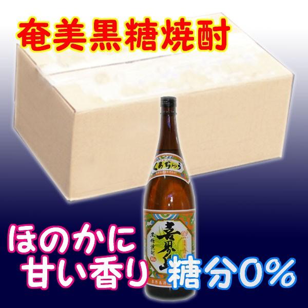 奄美黒糖焼酎 喜界島 30% 1800ml 瓶 * 6本