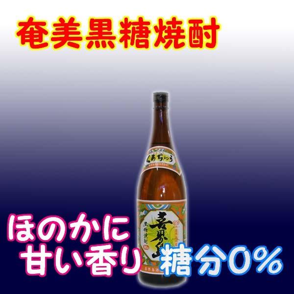 【奄美黒糖焼酎 喜界島特産】★ 朝日　３０度 ★ １．８L　１ケース（６本入） 奄美黒糖焼酎 喜界島 30% 1800ml 瓶 : 黒糖焼酎酒店上原本店