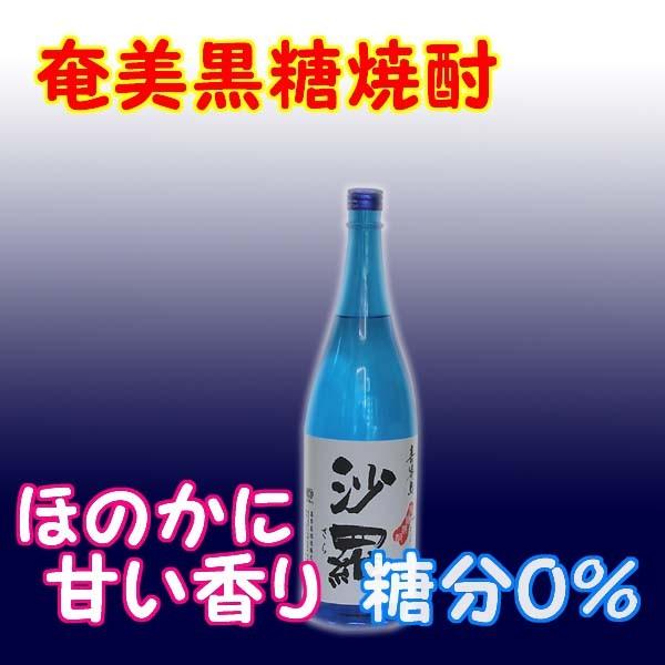 奄美黒糖焼酎 喜界島 沙羅 25% 1800ml 瓶