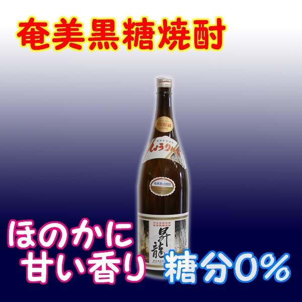 奄美黒糖焼酎 昇龍 30% 1800ml 瓶
