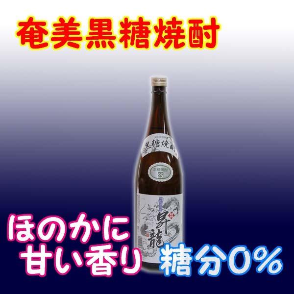 奄美黒糖焼酎 昇龍白ラベル 25% 1800ml 瓶