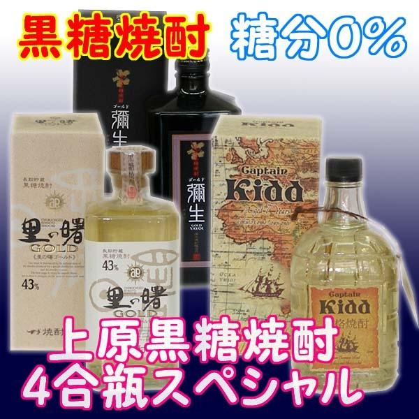 Ē ㌴Ē 4rXyV720ml r*3{ (̏S[h Captain Kidd 퐶S[h)