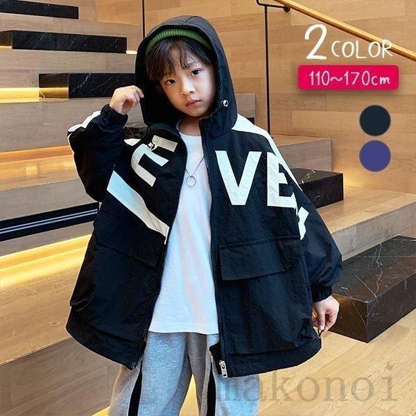 ウィンドブレーカー マウンテンパーカー かっこいい 子供服 メンズ アウター 薄手 スポーティ ジャケット 黒 青 男の子 ジャンパー 小学生 中学生 男子 春 秋 N ウエイストア 通販 Yahoo ショッピング