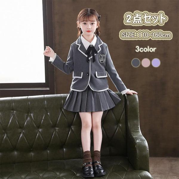 子供服 卒業式 女子 スーツ ジャケット 2点セット 卒服 女の子
