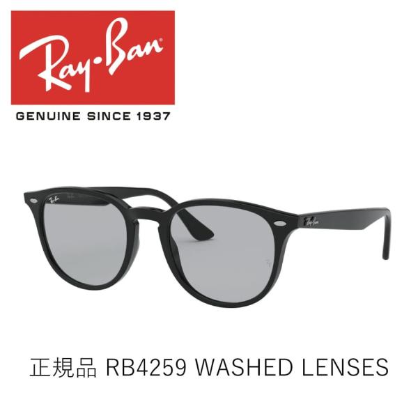 Ray-Ban（レイバン） サングラス Ray-Ban RB4259F 601/87 53 : UEKI