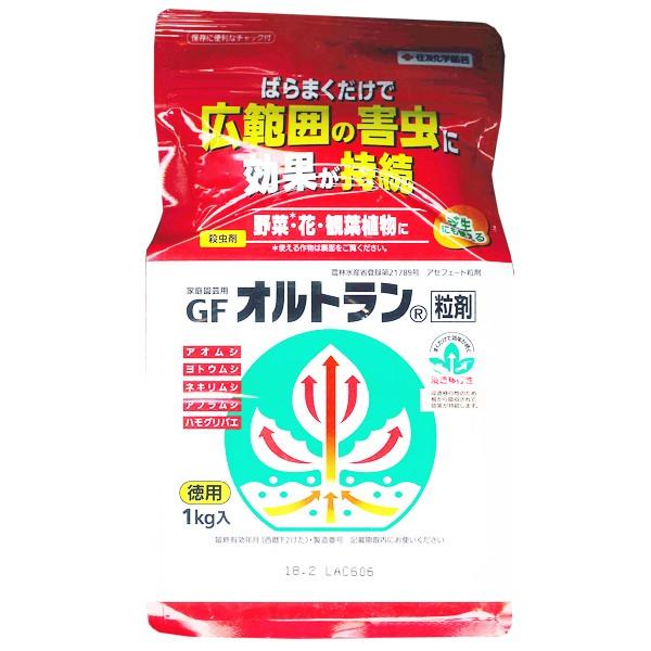 住友化学園芸 Gfオルトラン 粒剤 殺虫剤 1kg アブラムシ ケムシ アザミウマ コナジラミ ネキリムシ ヨトウムシ 菊 観葉植物 バラ カーネーション 41 Sumika Gf Orthoran Powder1kg 渋谷園芸 植木鉢屋 通販 Yahoo ショッピング