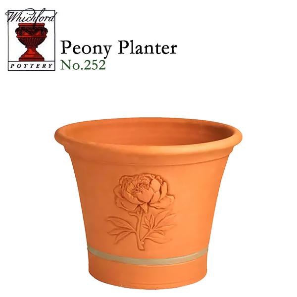 [Release date: January 28, 2026]ウィッチフォード Whichford Pottery 植木鉢　 ピオニーポット   13号相当 英国製  Peony  Pot