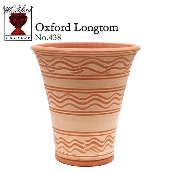 イギリス　ウィッチフォード鉢 ウィッチフォード in UK - Garden Mart（ガーデンマート