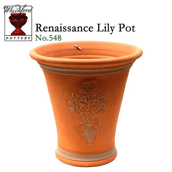 在庫僅少】ウィッチフォード テラコッタ 植木鉢 ルネッサンスリリー 11