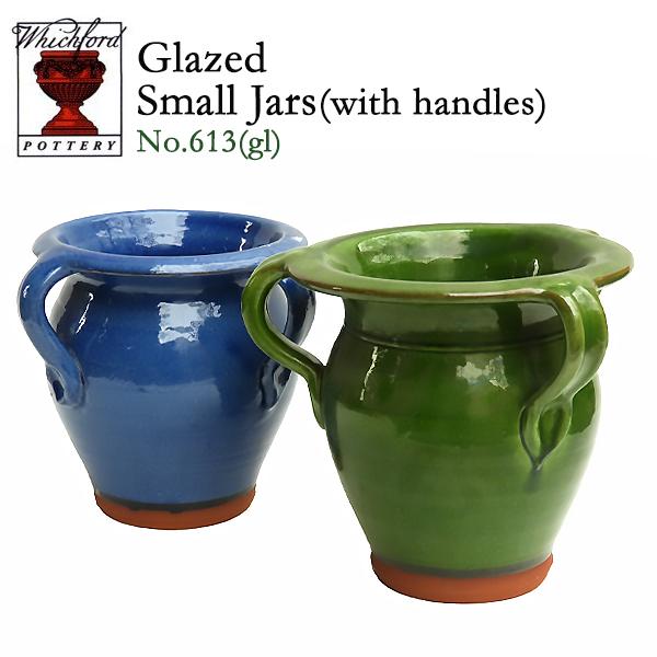 ウィッチフォード 植木鉢・塗り鉢 スモールジャー 取っ手付き 4