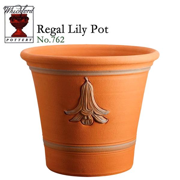 在庫僅少 ウィッチフォード テラコッタ 植木鉢 リーガルリリーポット 11号鉢相当イギリス製 Whichford REGAL LILY POT