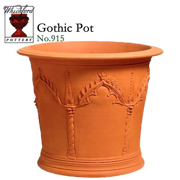 ウィッチフォード　テラコッタ　植木鉢　ゴシックポット13.5号鉢相当　イギリス製　 GOTHIC POT