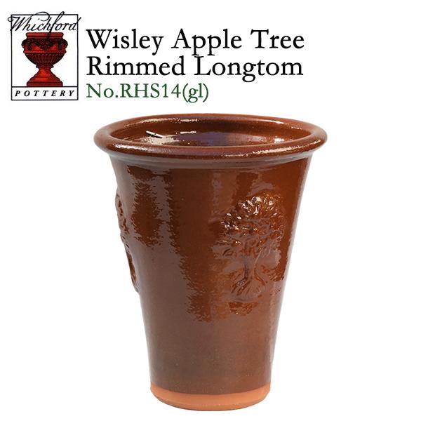 レア ウィッチフォード テラコッタ 植木鉢 アップルツリーロング 9号鉢