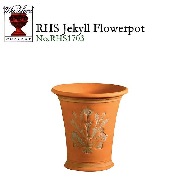 ◇24年6月入荷◇ウィッチフォード テラコッタ 植木鉢 《ジェキル  