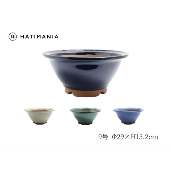 すり鉢 9号【陶器】【瀬戸焼】直径29cm・高さ13.2cm陶器の性質上、多少の擦り傷・大小及び色の違い等はご了承下さい。