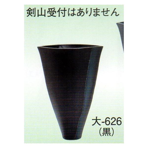 ガラス製花瓶 いけばな花器　ホワイトとダークブルー　池坊　小原流 Amazon.co.jp: YUYAKESHI花器 華道 生け花用 水盤 花瓶 陶器