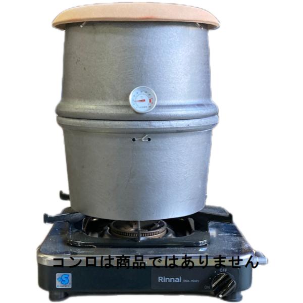 壺やきいも道場/業務用燃焼器具・家庭用焼き芋器・5本焼・燻製 壺やきいも道場/業務用燃焼器具・家庭用焼き芋器・5本焼・燻製