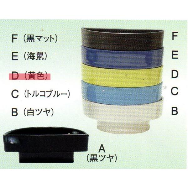 フラワーベース 水盤 生け花用花器 小原流 池坊 古流 いけばな道具