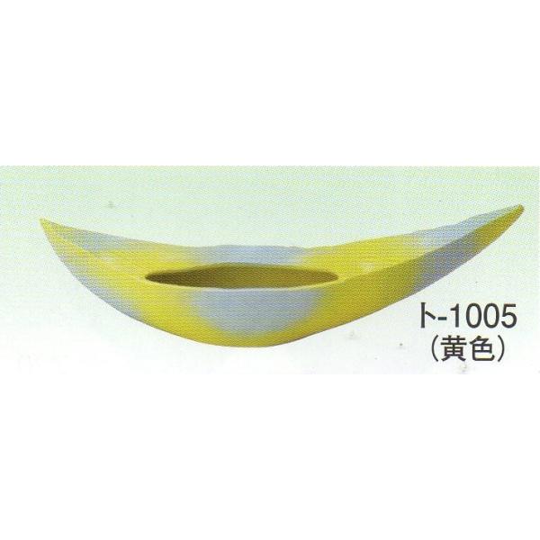 生け花、いけばな・日本国産陶器製　華道具/池坊/古流/華道用水盤/剣山豊富な品揃えでお待ちしています。