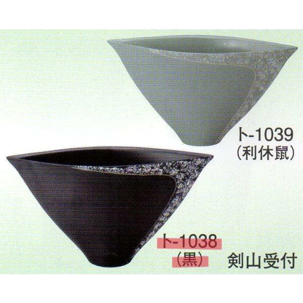 生け花、いけばな・日本国産陶器製　華道具/池坊/古流/華道用水盤/剣山豊富な品揃えでお待ちしています。