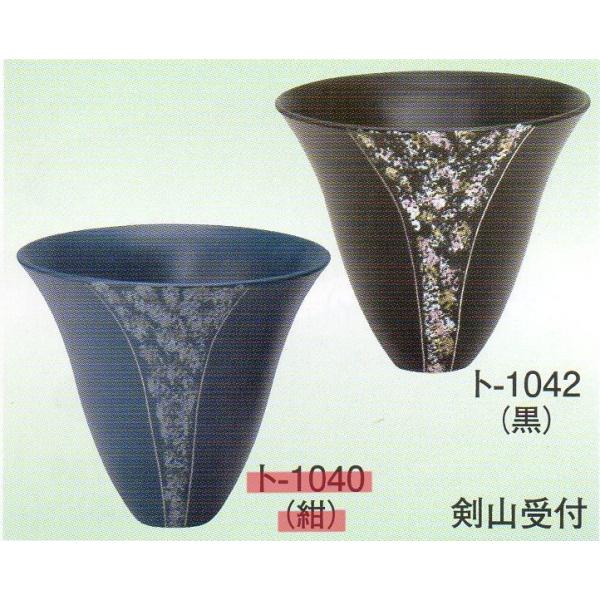 生け花、いけばな・日本国産陶器製　華道具/池坊/古流/華道用水盤/剣山豊富な品揃えでお待ちしています。