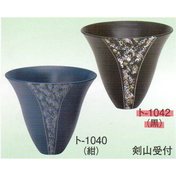 生け花、いけばな・日本国産陶器製　華道具/池坊/古流/華道用水盤/剣山豊富な品揃えでお待ちしています。