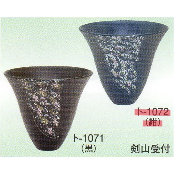 生け花、いけばな・日本国産陶器製　華道具/池坊/古流/華道用水盤/剣山豊富な品揃えでお待ちしています。