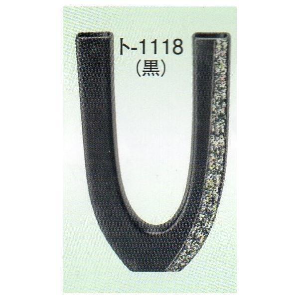 生け花、いけばな・日本国産陶器製　華道具/池坊/古流/華道用水盤/剣山豊富な品揃えでお待ちしています。