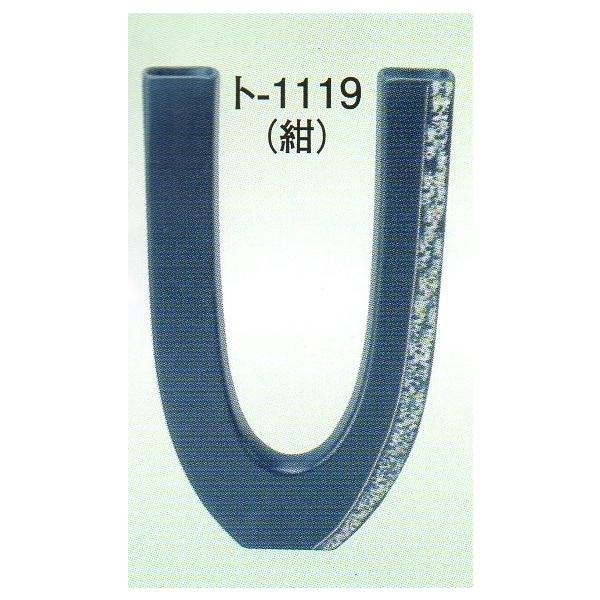 生け花、いけばな・日本国産陶器製　華道具/池坊/古流/華道用水盤/剣山豊富な品揃えでお待ちしています。