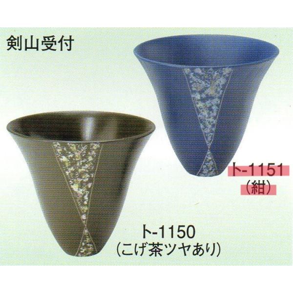 生け花、いけばな・日本国産陶器製　華道具/池坊/古流/華道用水盤/剣山豊富な品揃えでお待ちしています。